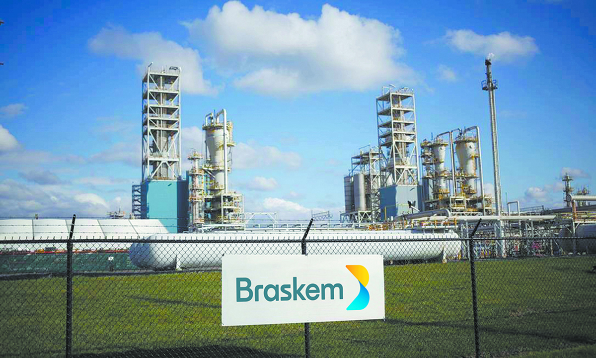 Foto: Divulgação/Braskem Braskem realiza primeira edição de 2026 do programa Formando Laços em Duque de Caxias